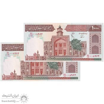 اسکناس 1000 ریال (نوربخش - عادلی) امضاء کوچک - شماره بزرگ - جفت - UNC62 - جمهوری اسلامی