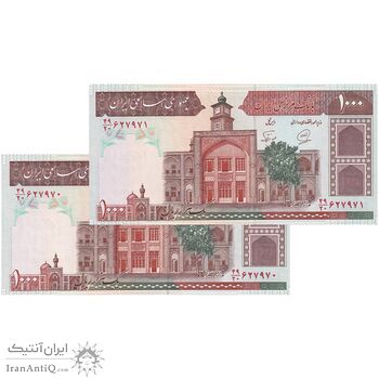 اسکناس 1000 ریال (محمدخان - نوربخش) - جفت - UNC64 - جمهوری اسلامی
