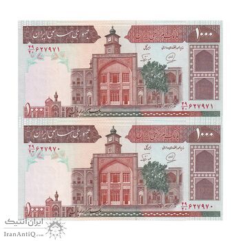اسکناس 1000 ریال (محمدخان - نوربخش) - جفت - UNC64 - جمهوری اسلامی