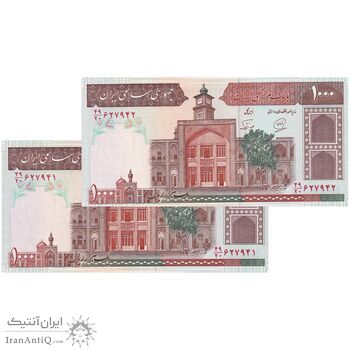 اسکناس 1000 ریال (محمدخان - نوربخش) - جفت - UNC64 - جمهوری اسلامی