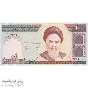 اسکناس 1000 ریال (محمدخان - نوربخش) - تک - AU58 - جمهوری اسلامی