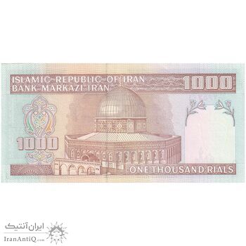 اسکناس 1000 ریال (محمدخان - نوربخش) - تک - AU58 - جمهوری اسلامی