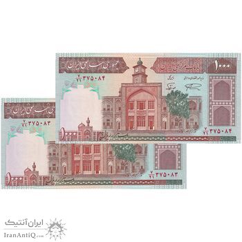 اسکناس 1000 ریال (نمازی - نوربخش) فیلیگران فهمیده با خط یقه - جفت - UNC64 - جمهوری اسلامی