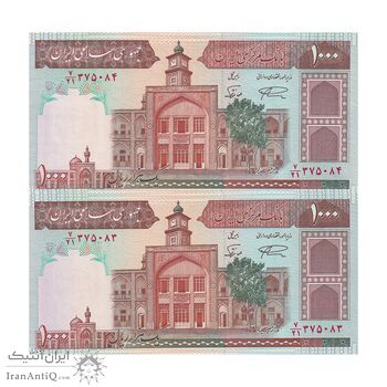 اسکناس 1000 ریال (نمازی - نوربخش) فیلیگران فهمیده با خط یقه - جفت - UNC64 - جمهوری اسلامی