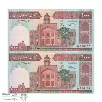 اسکناس 1000 ریال (نمازی - نوربخش) فیلیگران فهمیده با خط یقه - جفت - UNC63 - جمهوری اسلامی