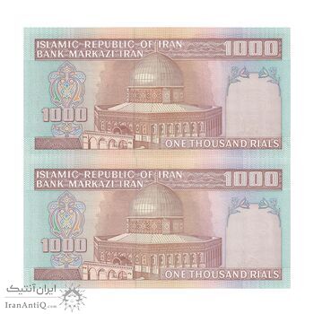 اسکناس 1000 ریال (نمازی - نوربخش) فیلیگران فهمیده با خط یقه - جفت - UNC63 - جمهوری اسلامی