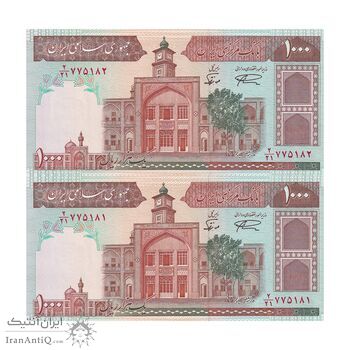 اسکناس 1000 ریال (نمازی - نوربخش) فیلیگران فهمیده بدون خط یقه - جفت - UNC64 - جمهوری اسلامی