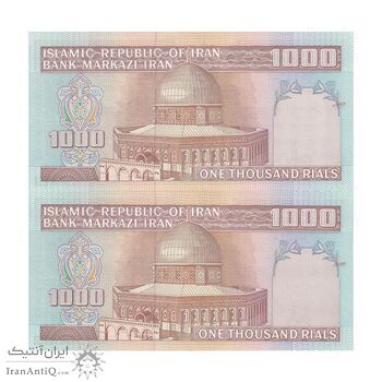 اسکناس 1000 ریال (نمازی - نوربخش) فیلیگران فهمیده بدون خط یقه - جفت - UNC64 - جمهوری اسلامی