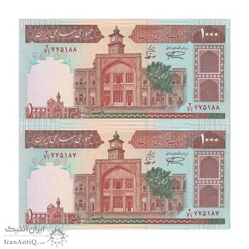 اسکناس 1000 ریال (نمازی - نوربخش) فیلیگران فهمیده بدون خط یقه - جفت - UNC63 - جمهوری اسلامی