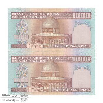 اسکناس 1000 ریال (نمازی - نوربخش) فیلیگران فهمیده بدون خط یقه - جفت - UNC63 - جمهوری اسلامی