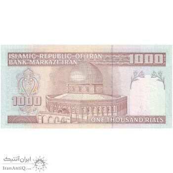 اسکناس 1000 ریال (نمازی - نوربخش) - تک - UNC61 - جمهوری اسلامی