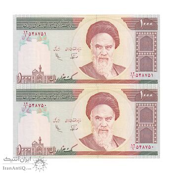 اسکناس 1000 ریال (نوربخش - عادلی) -  جفت - UNC64 - جمهوری اسلامی