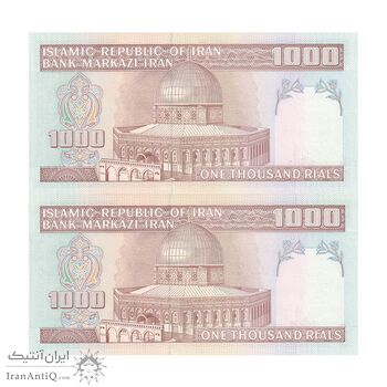 اسکناس 1000 ریال (نوربخش - عادلی) -  جفت - UNC64 - جمهوری اسلامی