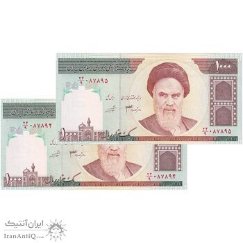 اسکناس 1000 ریال (جعفری - شیبانی) - جفت - UNC62 - جمهوری اسلامی