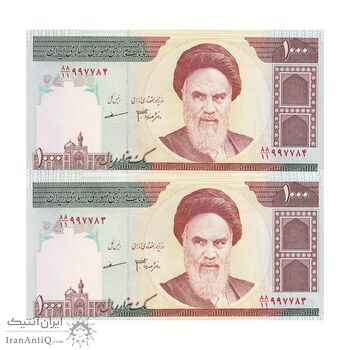 اسکناس 1000 ریال (جعفری - مظاهری) - جفت - UNC64 - جمهوری اسلامی