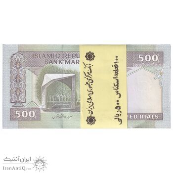 بسته اسکناس 500 ریال (جعفری - شیبانی) - شماره بزرگ - UNC - جمهوری اسلامی