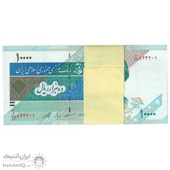 بسته اسکناس 10000 ریال امام (مظاهری - شیبانی) جایگزین - UNC - جمهوری اسلامی