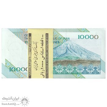 بسته اسکناس 10000 ریال امام (مظاهری - شیبانی) جایگزین - UNC - جمهوری اسلامی