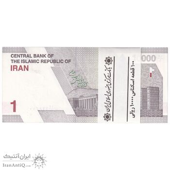 بسته اسکناس 10000 ریال (دژپسند - همتی) - شماره دوقلو - UNC - جمهوری اسلامی