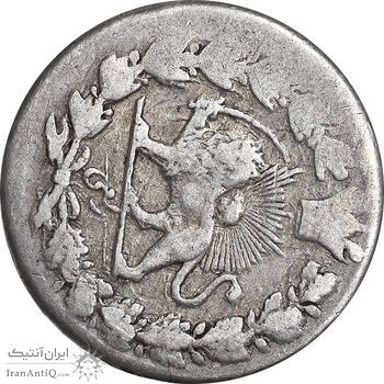 سکه ربعی بدون تاریخ - ارور چرخش 90 درجه - VF30 - مظفرالدین شاه