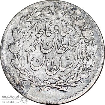 سکه ربعی 1330 دایره بزرگ - VF35 - احمد شاه