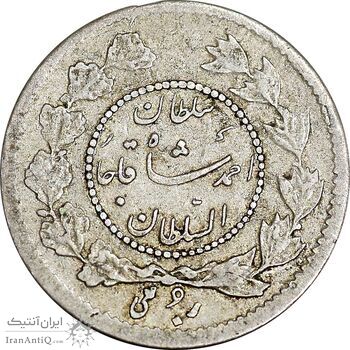 سکه ربعی 1335 دایره کوچک - 3 تاریخ چرخیده - EF40 - احمد شاه