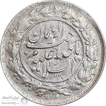 سکه شاهی بدون تاریخ صاحب زمان - EF45 - احمد شاه