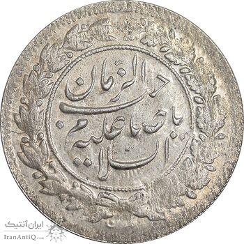 سکه شاهی 1341 صاحب زمان - AU50 - احمد شاه
