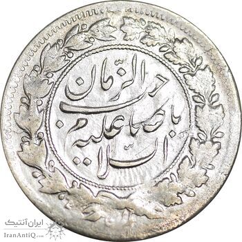 سکه شاهی 1341 صاحب زمان - EF45 - احمد شاه
