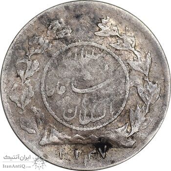 سکه شاهی 1337 دایره کوچک - VF30 - احمد شاه