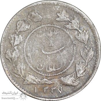 سکه شاهی 1337 دایره کوچک - VF25 - احمد شاه