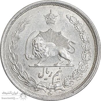 سکه نیم ریال 1310 - MS63 - رضا شاه