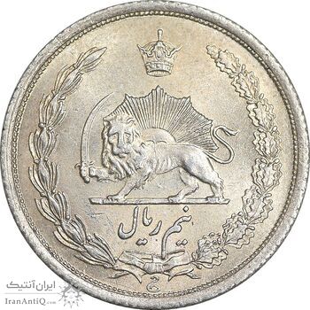 سکه نیم ریال 1310 - MS60 - رضا شاه