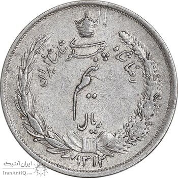سکه نیم ریال 1312 - EF40 - رضا شاه