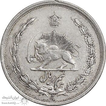 سکه نیم ریال 1312 - EF40 - رضا شاه