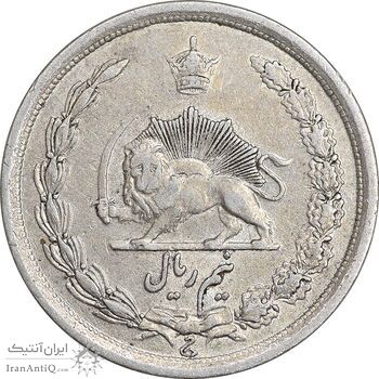 سکه نیم ریال 1312/0 - سورشارژ تاریخ - EF40 - رضا شاه