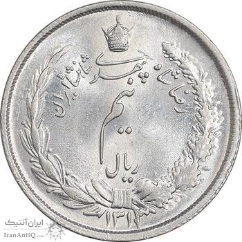 سکه نیم ریال 1313 - 3 تاریخ متوسط - MS63 - رضا شاه