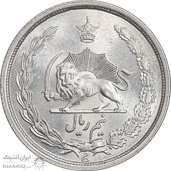 سکه نیم ریال 1313 - 3 تاریخ متوسط - MS63 - رضا شاه