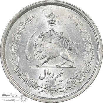 سکه نیم ریال 1313 - 3 تاریخ بزرگ - MS63 - رضا شاه