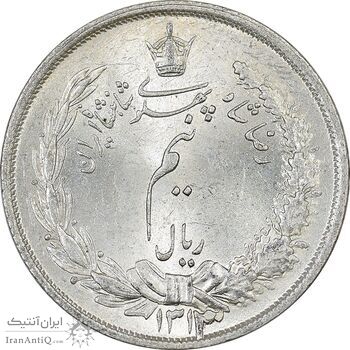 سکه نیم ریال 1313 - 3 تاریخ بزرگ - MS62 - رضا شاه