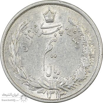 سکه نیم ریال 1313 - 3 تاریخ بزرگ - AU58 - رضا شاه