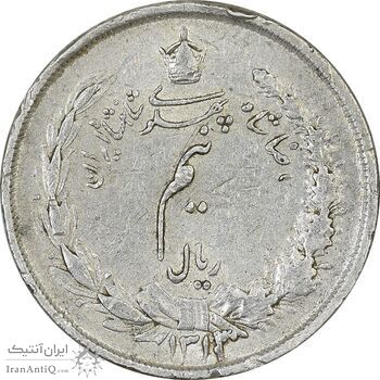 سکه نیم ریال 1313 - 3 تاریخ بزرگ - EF40 - رضا شاه