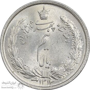 سکه نیم ریال 1314 - MS63 - رضا شاه