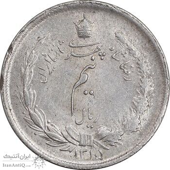 سکه نیم ریال 1315/0 - سورشارژ تاریخ - AU53 - رضا شاه