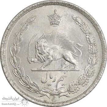 سکه نیم ریال 1315 - 5 تاریخ ضخیم - MS62 - رضا شاه