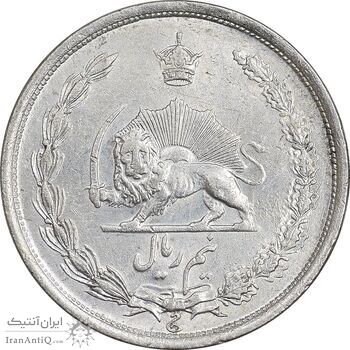 سکه نیم ریال 1315 - AU58 - رضا شاه