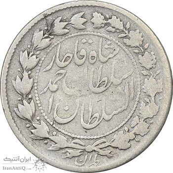 سکه 500 دینار 1330 - VF25 - احمد شاه