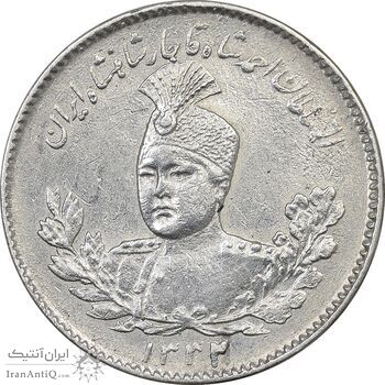 سکه 500 دینار 1332 تصویری - AU50 - احمد شاه