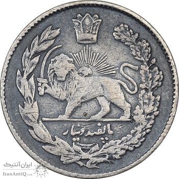 سکه 500 دینار 1332 تصویری - EF40 - احمد شاه