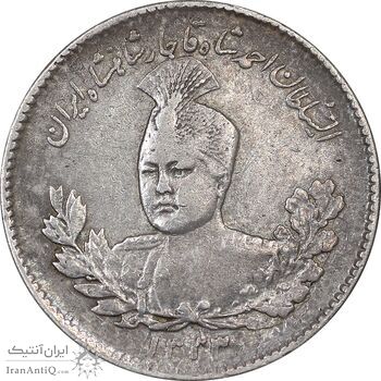 سکه 500 دینار 1333 تصویری - EF45 - احمد شاه